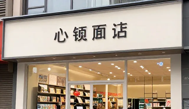 管网运维中的流程规范：场景分析与问题应对策略